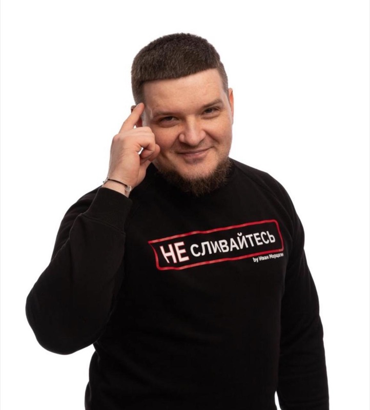 Иван Морщагин - партнер AIDA, CDTO-практик, ведущий IT-форумов